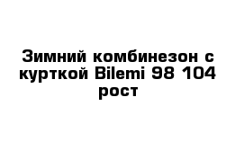 Зимний комбинезон с курткой Bilemi 98-104 рост